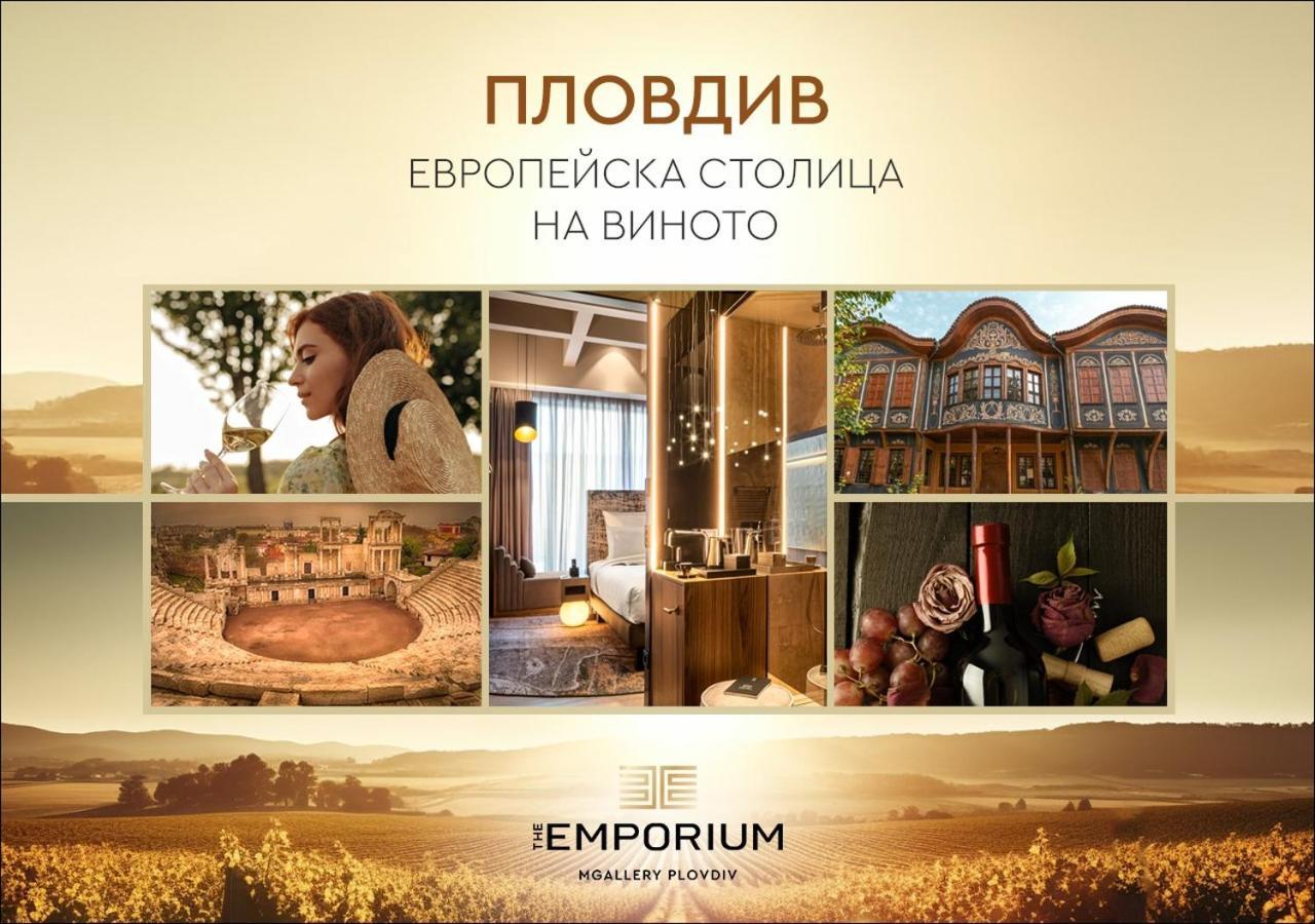 The Emporium Hotel Plovdiv - Mgallery Collection ภายนอก รูปภาพ